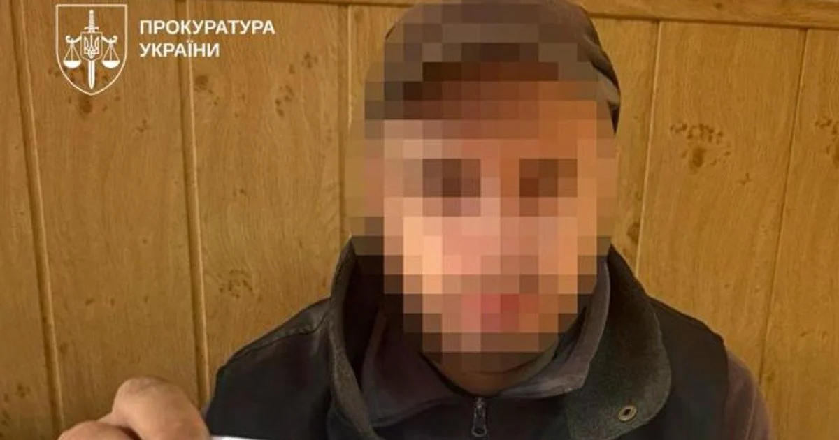 Обвинувачений