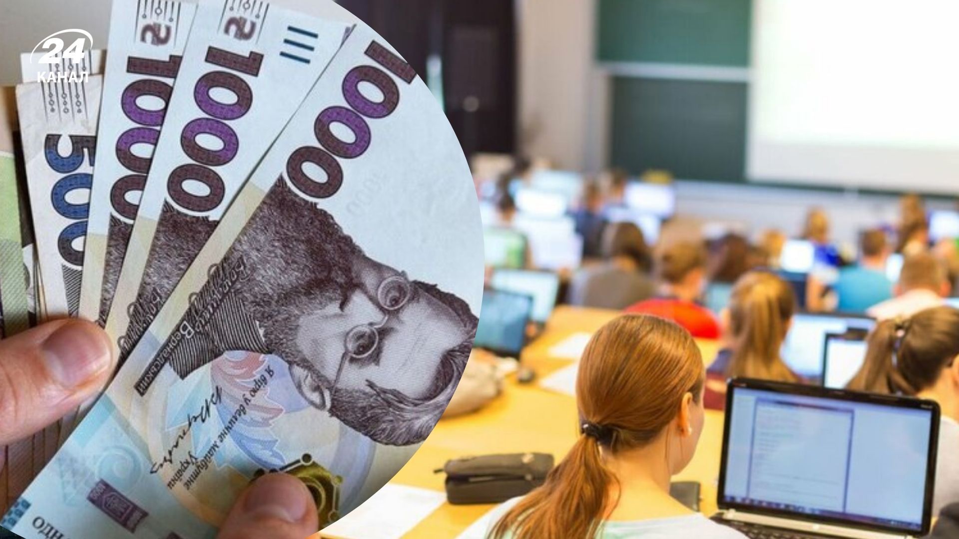 Гранти на здобуття вищої освіти 