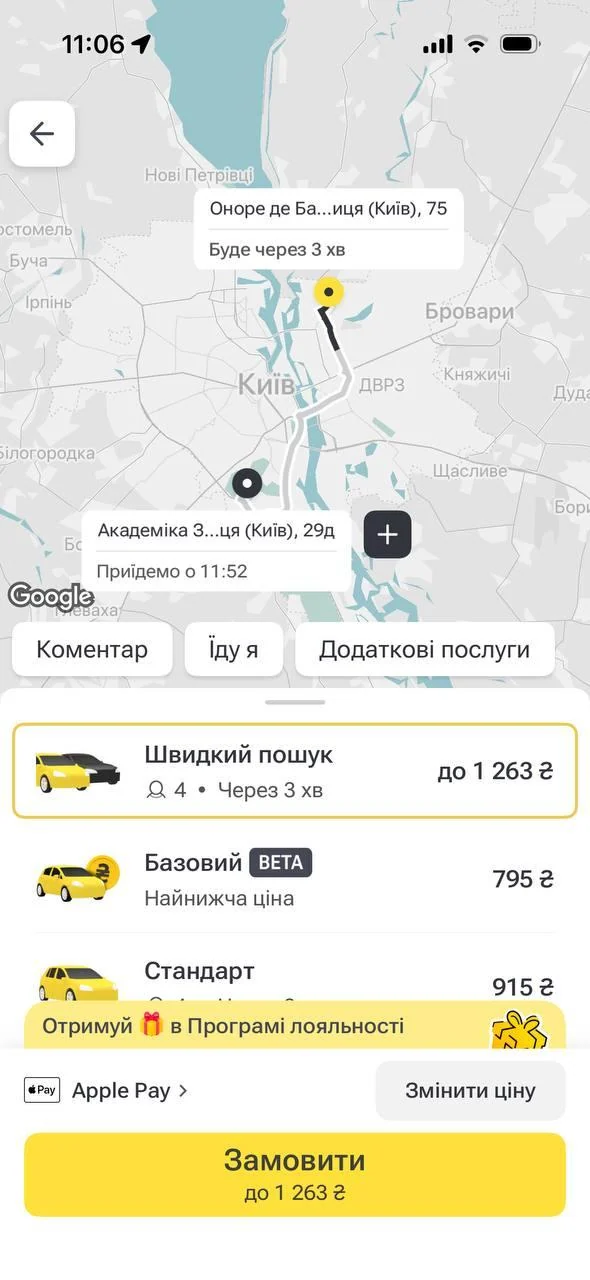 Південний міст перекрито, метро працює з обмеженнями: на дорогах Києва утворився колапс