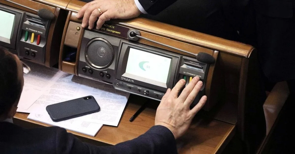 Рада ухвалила проєкт Держбюджету-2027: що відомо