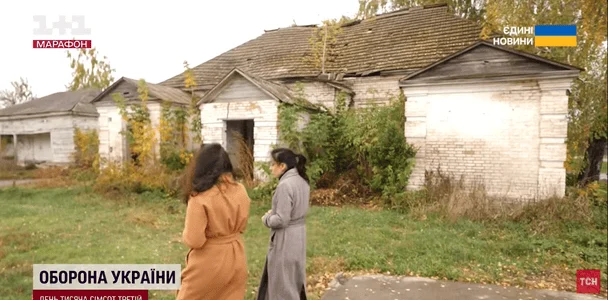 Маєток прадіда Яніни Алєєвої / © ТСН