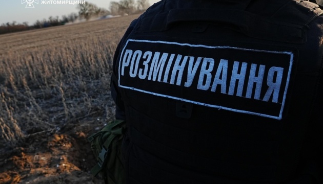 На Сумщині під час розмінування загинули два сапери ДСНС