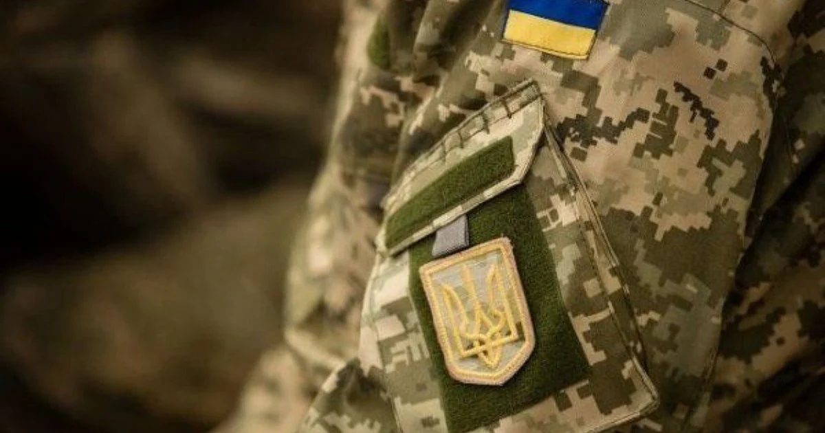 Український військовий