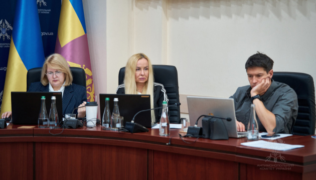 АМКУ оштрафував два підприємства за змову на торгах із гуманітарного розмінування