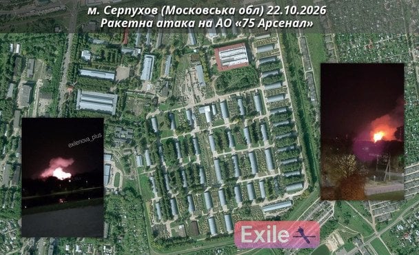 Під Москвою атакували арсенал, де ремонтують російську ППО: що відомо про удар