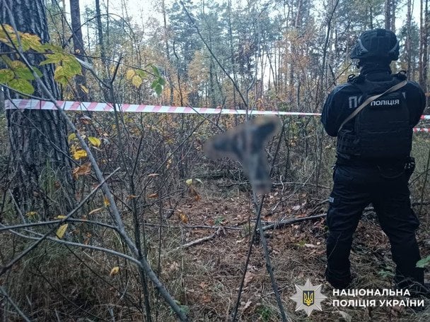  / © Поліція Києва