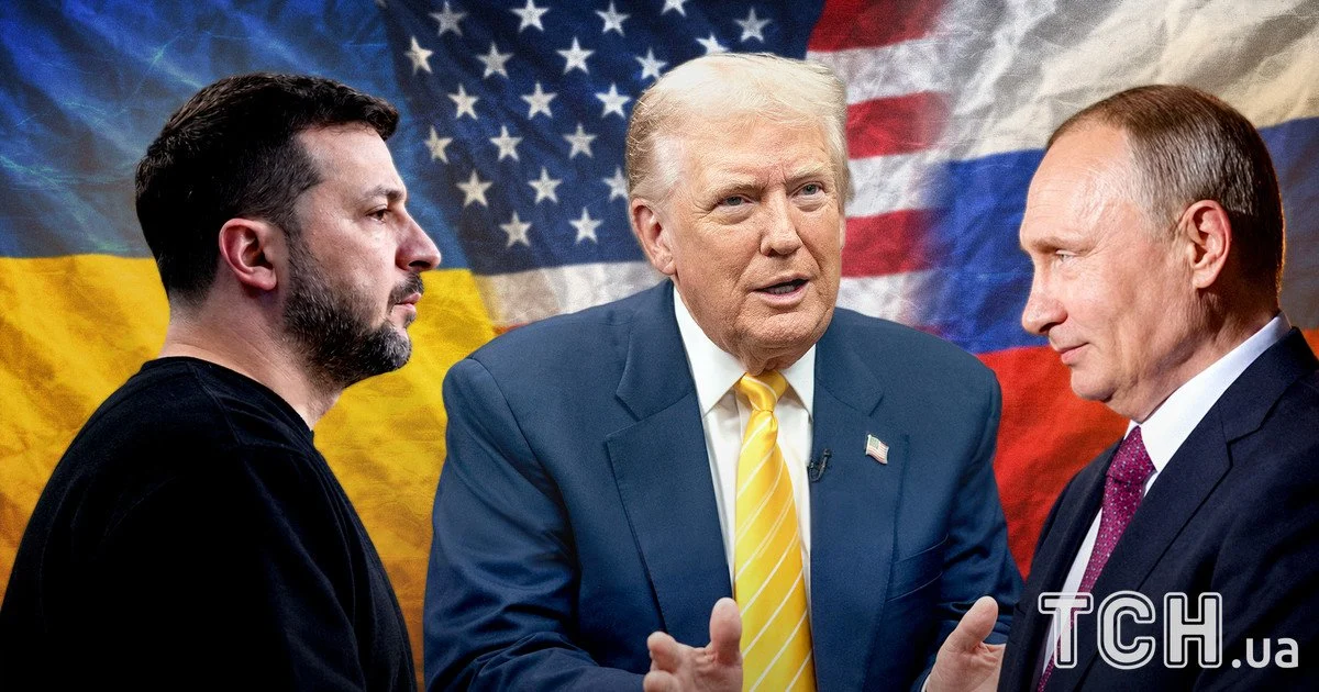 Володимир Зеленський, Дональд Трамп, Володимир Путін