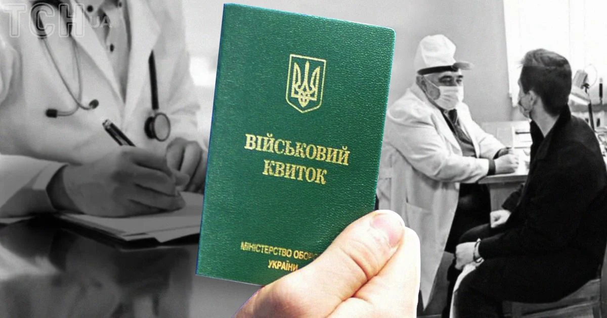 Фото ілюстративне