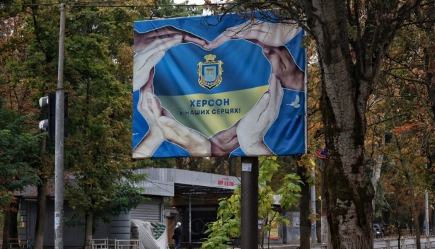 У Херсоні в мікрорайоні Корабел залишається близько півтори сотні людей