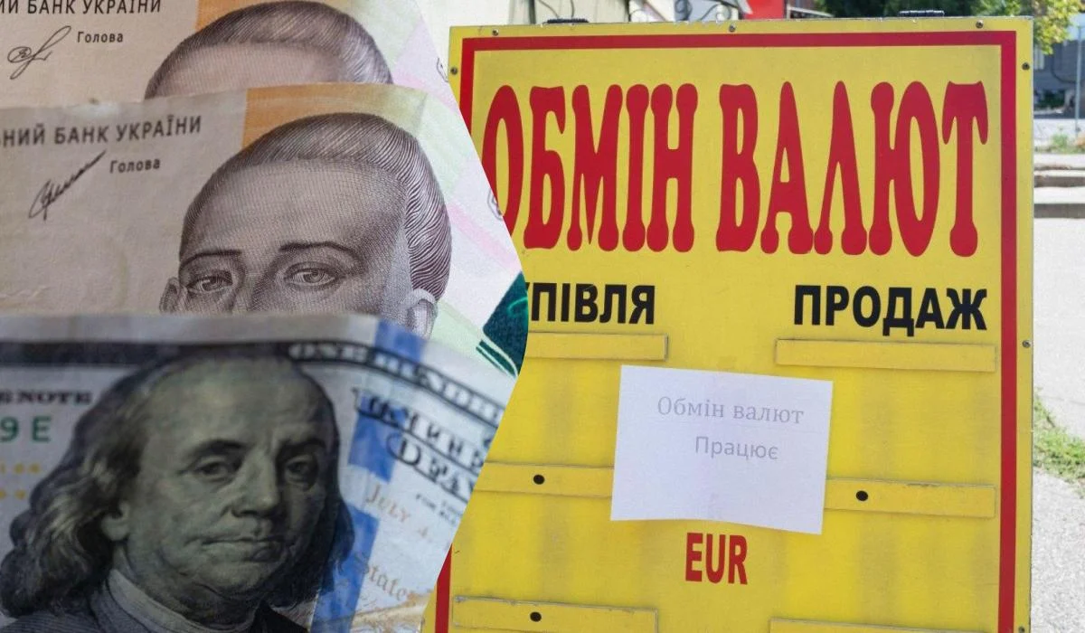 Долар дорожчає на початку тижня: свіжий курс валют в Україні