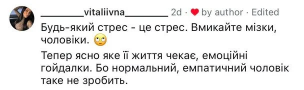  / © Instagram