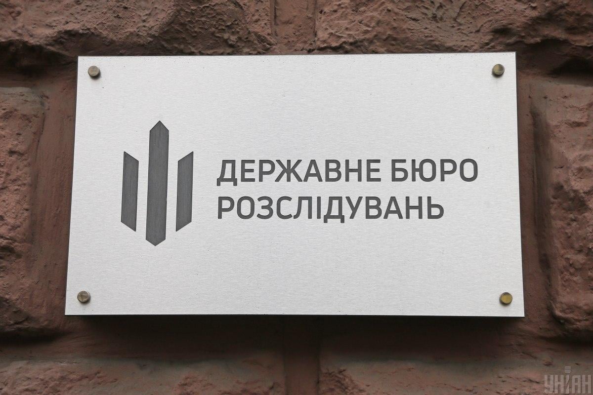 Операція ДБР "Зелений щит": нове керівництво ДП "Ліси України" прокоментувало ситуацію