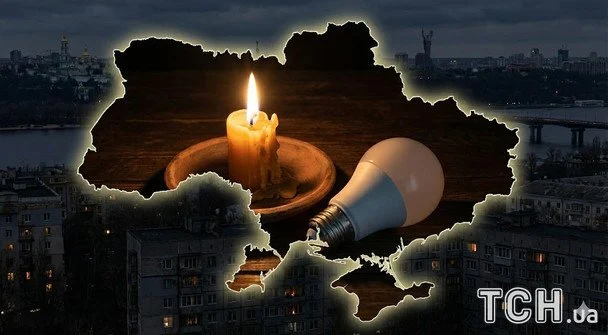 Графіки відключення світла на 22 жовтня: де та коли не буде електроенергії