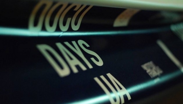 На Житомирщині пройде міжнародний кінофестиваль Docudays UA