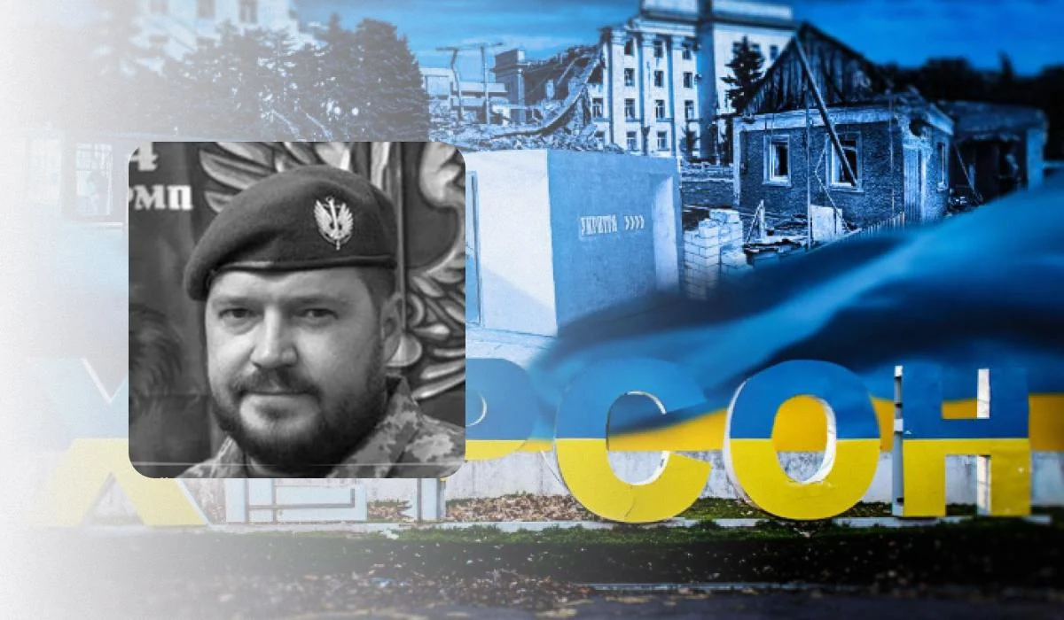 У Херсоні загинув пресофіцер 34 бригади морської піхоти Володимир Обертас