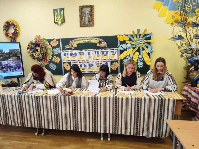Радіодиктант національної єдності 2026: онлайн-трансляція