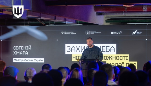 В Україні запускають грантові конкурси на розробку керованих ракет та радарів