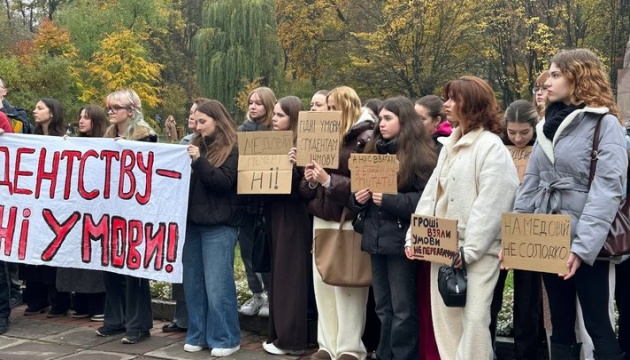 У Львові студенти університету імені Франка вийшли на протест через умови навчання