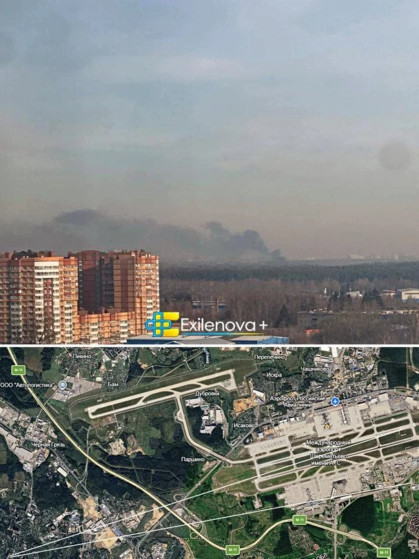 Дим піднімається в районі московського аеропорту «Шереметьєво».