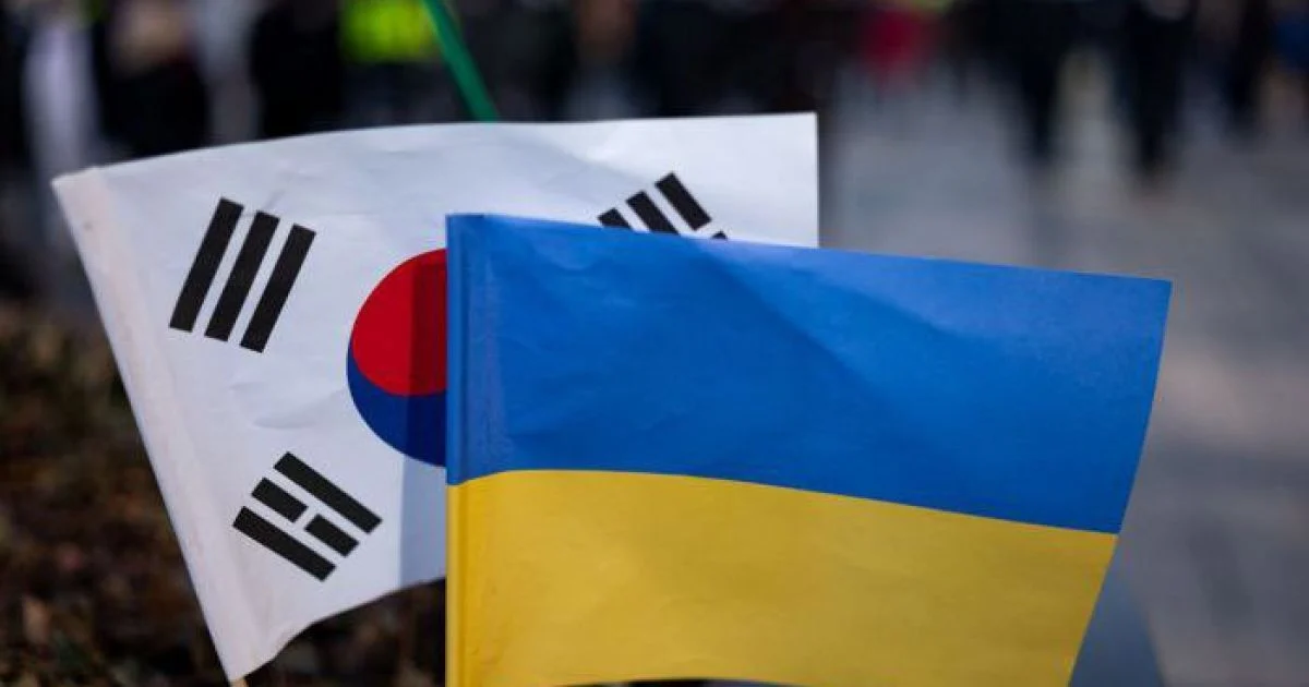 Південна Корея та Україна