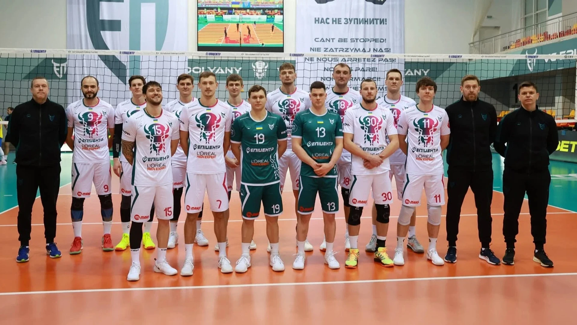Чемпіон України візьме участь у чемпіонаті Середньоєвропейської волейбольної зональної асоціації