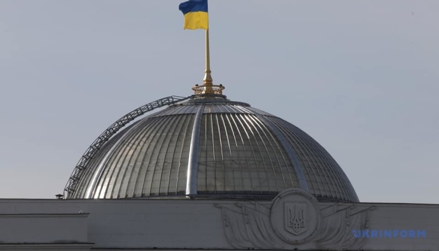 Рада ухвалила закон про відновлення конкурсів на держслужбу