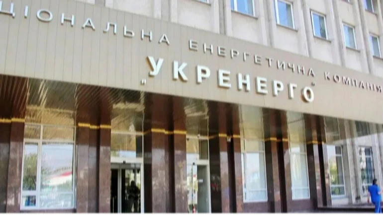 Fitch більше не бачить негайної загрози дефолту Укренерго