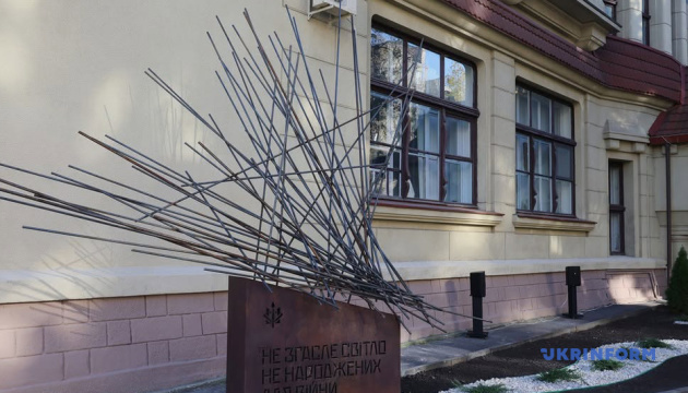 У Харкові відкрили пам’ятний знак на честь загиблих митців