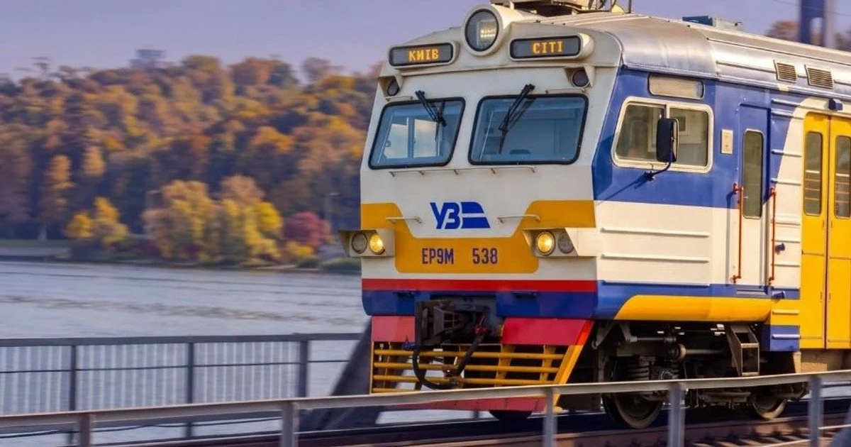 Kyiv City Express
