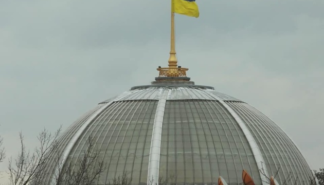 Рада продовжила воєнний стан ще на 90 днів