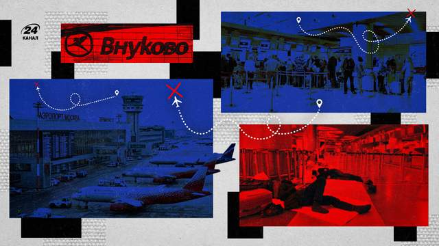 Зеленський, закрий небо: чи можуть атаки дронів добити авіасполучення Росії