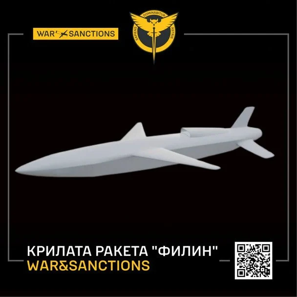 Росія застосовує нову ракету «Філін» проти України: ГУР розкрило, що це за зброя