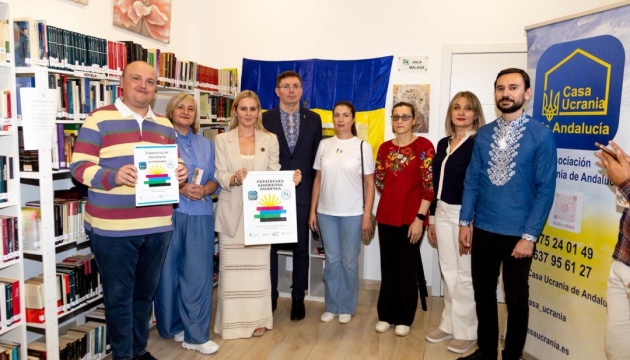 «Українську книжкову поличку» відкрили в Малазі