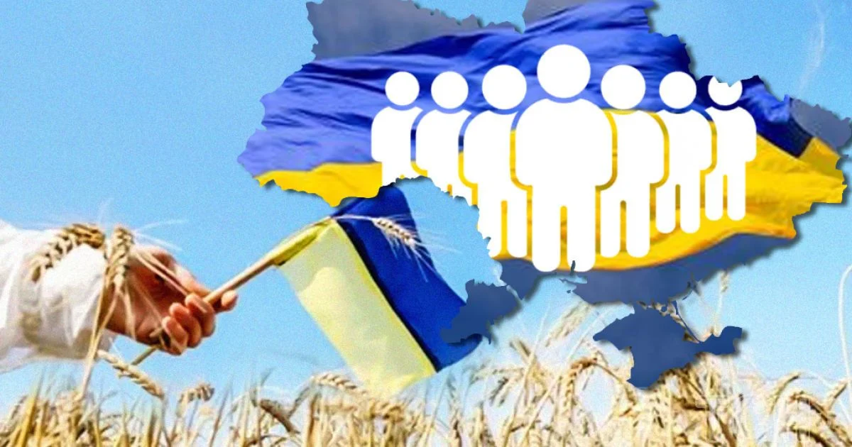 Демографія