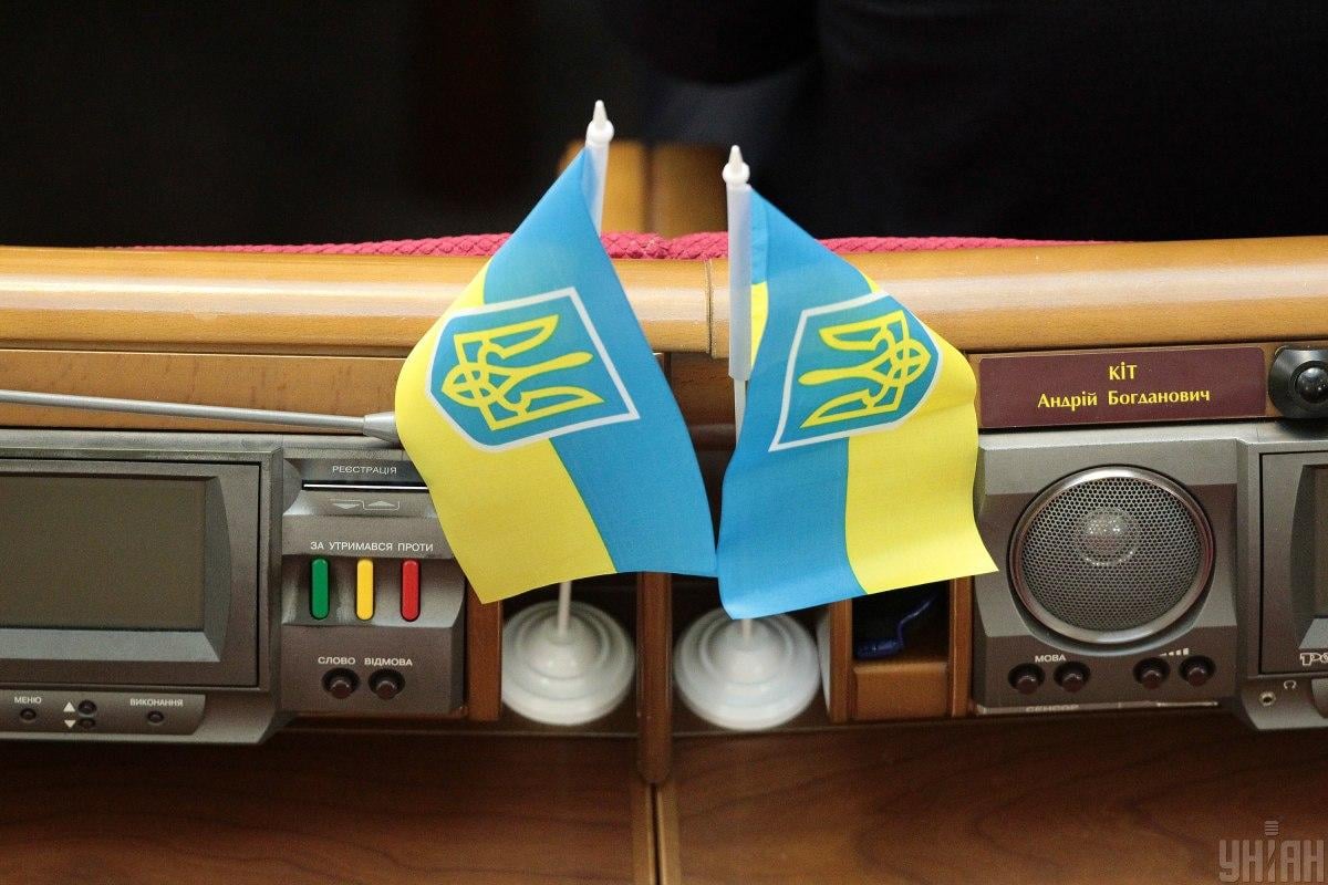 Рада у першому читанні прийняла держбюджет на 2027 рік