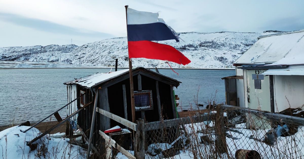 Російська Арктика