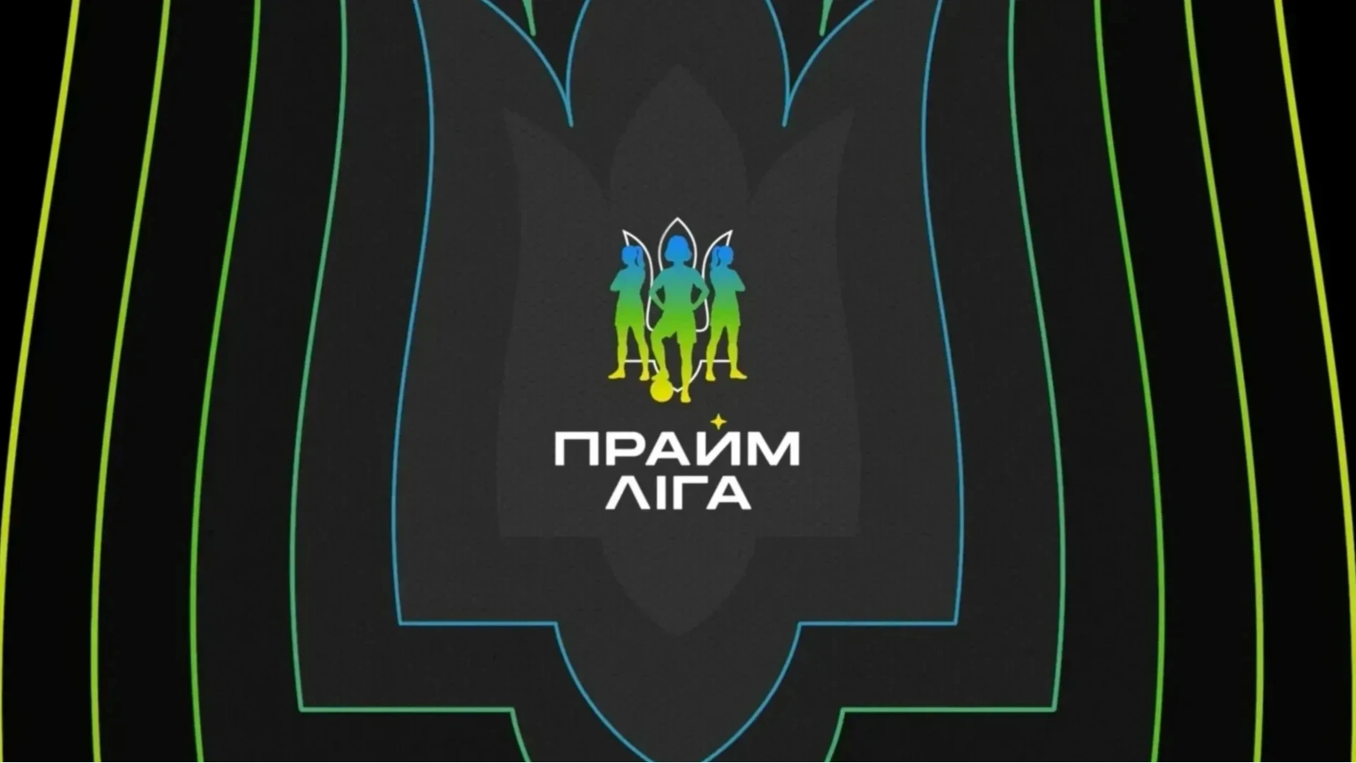 Колос розгромив Пантер у 14 турі Прайм-ліги