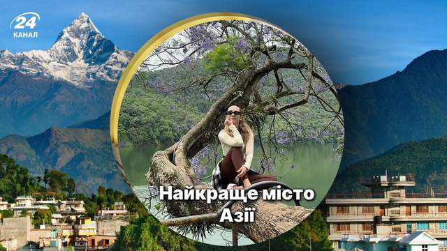 Вид на Гімалаї за 300 гривень: українка розповіла про неймовірно дешеве місто в Азії
