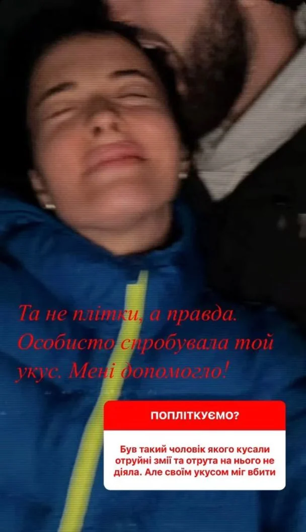 Даша Астаф’єва з бойфрендом / © instagram.com/da_astafieva