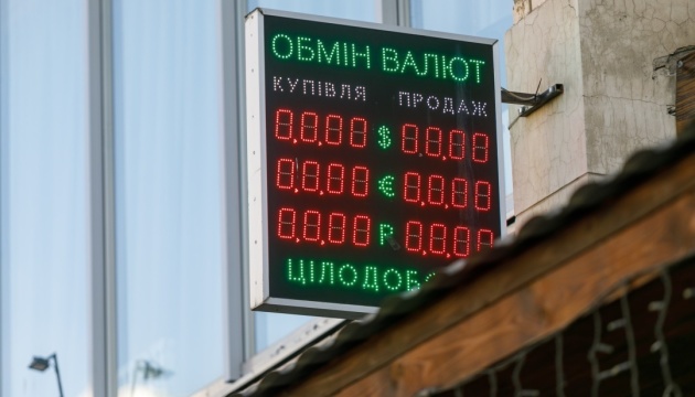 Курси долара та євро на 29 жовтня