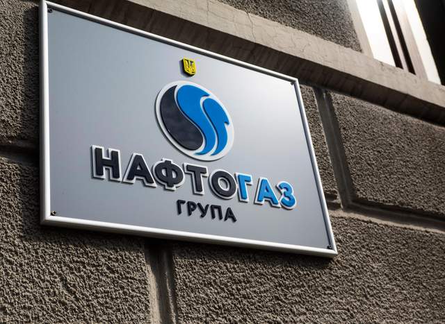 Понад 20 сценаріїв: Нафтогаз підготував плани щодо проходження зими