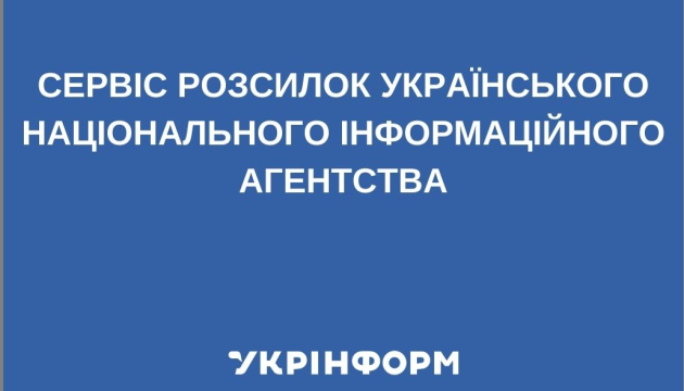 Розсилка «Соціум»: все про соцвиплати, субсидії, освіту, мобілізацію