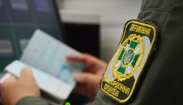 Українців закликають дистанційно перевіряти наявність обмежень для виїзду за кордон