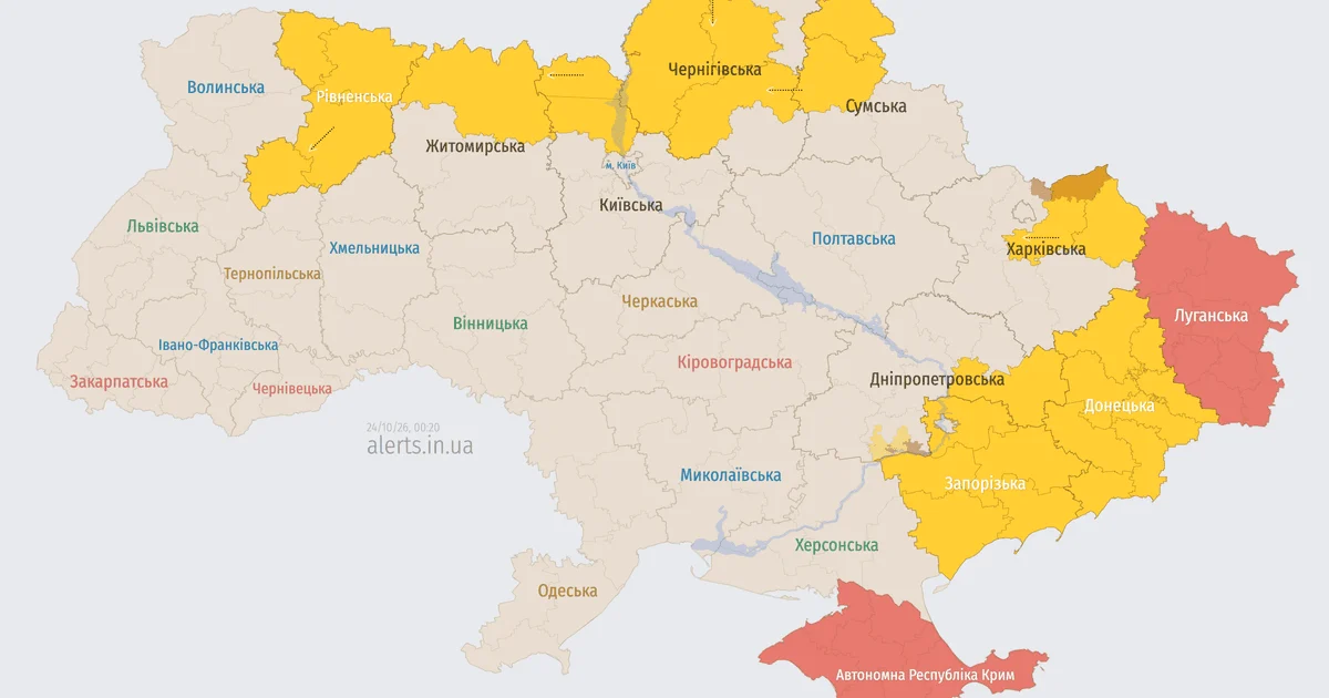 Мапа тривог