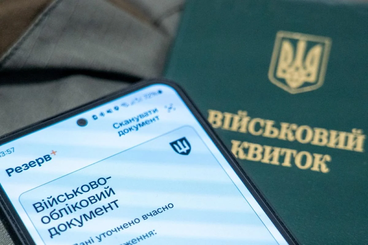 Кому надається бронь від мобілізації у 2026 році