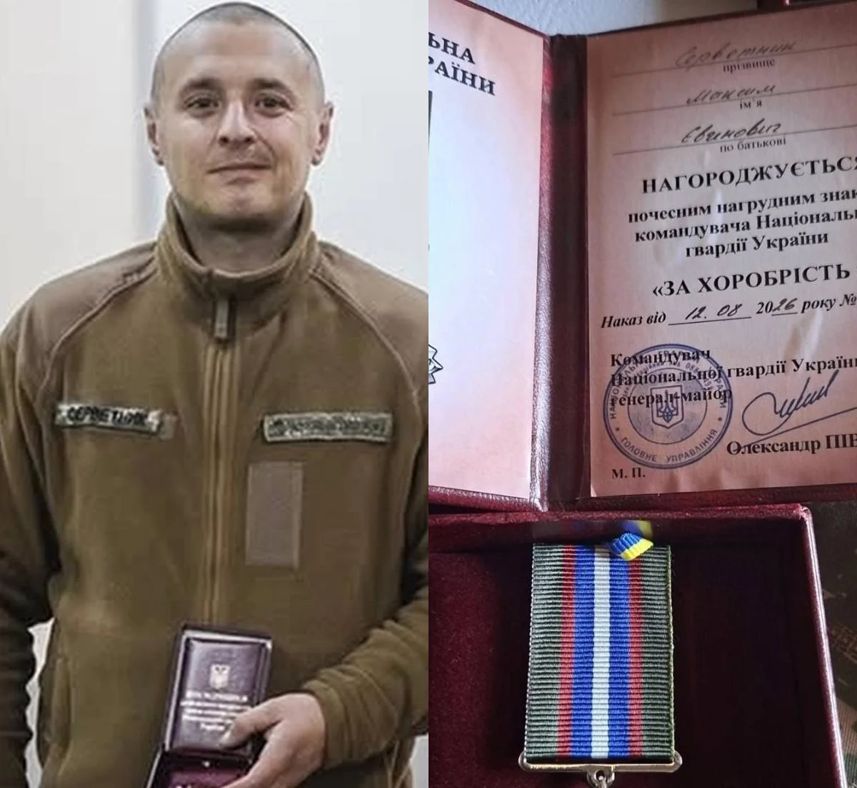 'Дякую тобі за все': переможець 'МастерШеф' повідомив про загибель брата на війні