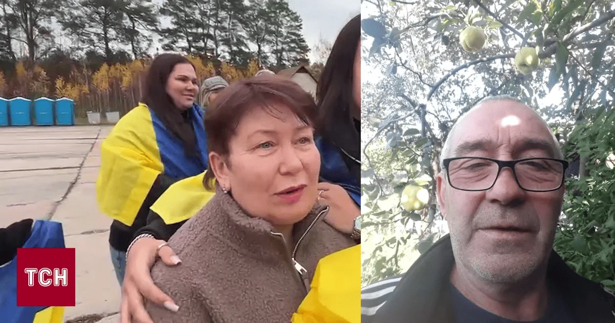 Подружжя Паліїв