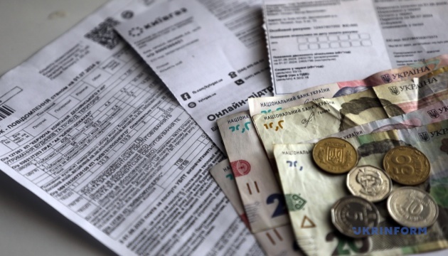 У Мін’юсті пояснили, чи відбиратимуть квартири у людей через борги за комуналку