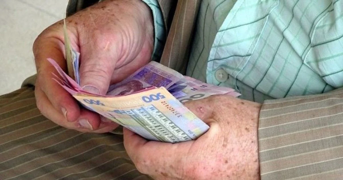 У листопаді загальної індексації пенсійних виплат не заплановано