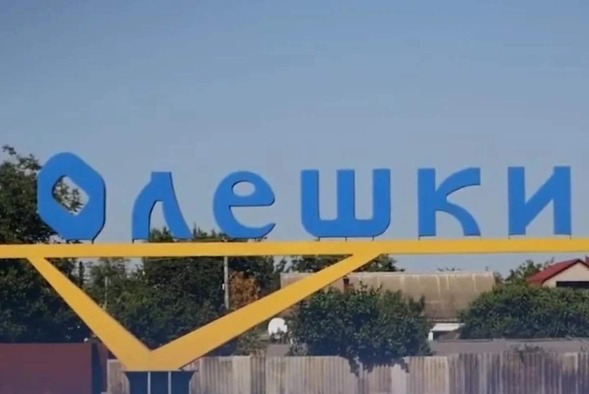 Україна запровадить режим припинення вогню в районі Олешок: у Генштабі розкрили деталі